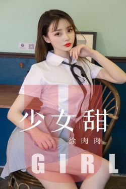 女士的法则 电视剧